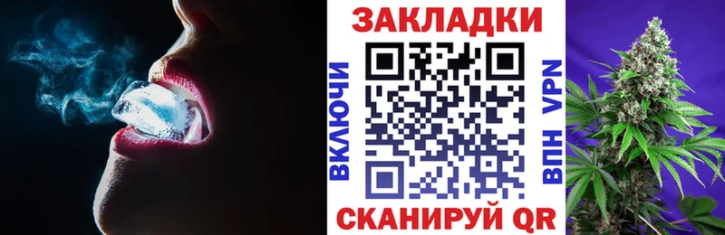 Купить закладку Бошки Шишки Меф ГАШ Майский