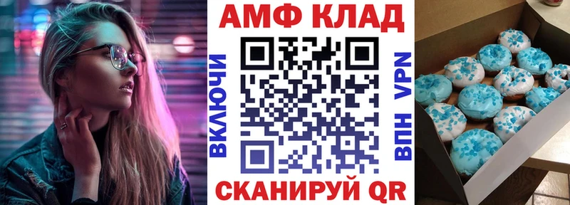 АМФ Premium  Купить  Майский 