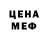 КЕТАМИН VHQ DAN666 666