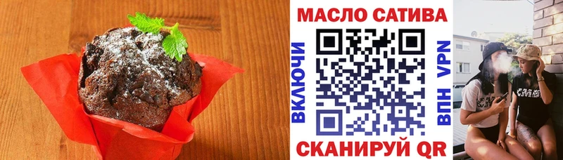 Печенье с ТГК конопля  Купить закладки  Майский 