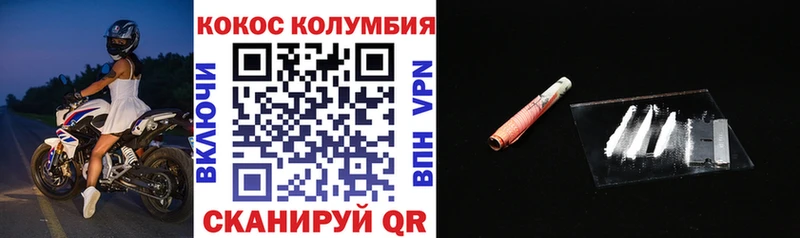 Купить где  Майский  КОКАИН Боливия 
