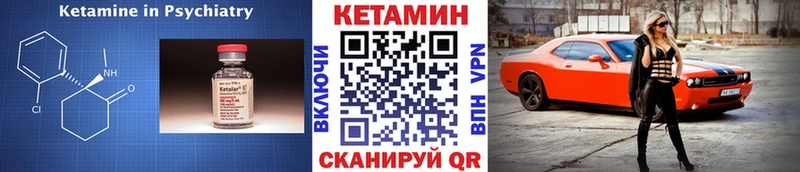 Купить где  Майский  Кетамин ketamine 