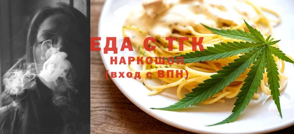 ECSTASY Кукмор