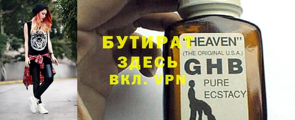 ECSTASY Кукмор