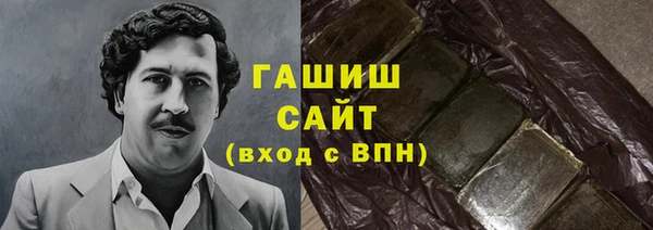 молекула духа Куйбышев