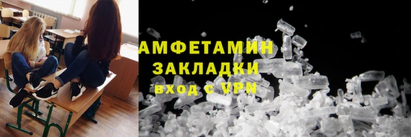 мефедрон мука Ладушкин