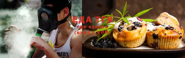 молекула духа Куйбышев