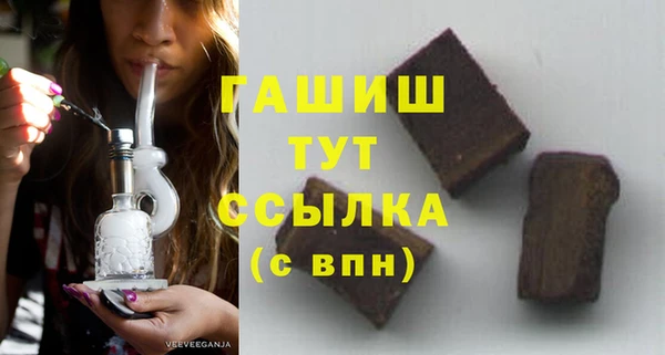 молекула духа Куйбышев