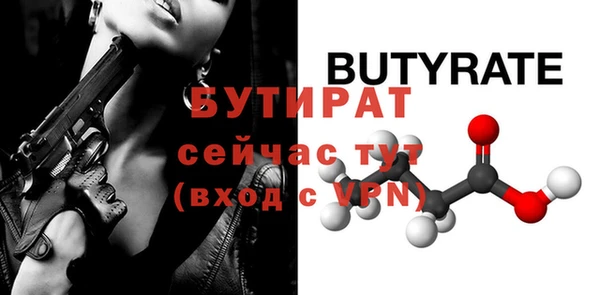 ECSTASY Кукмор
