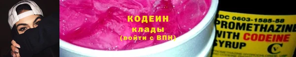 молекула духа Куйбышев