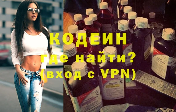 молекула духа Куйбышев