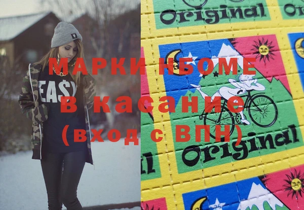 ECSTASY Кукмор