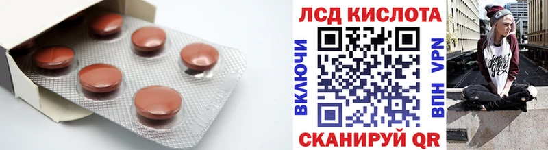 Купить где Майский ЛСД экстази ecstasy