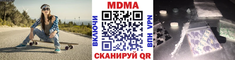 Купить где  Майский  MDMA VHQ 