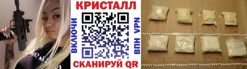 Купить закладки  Майский  Метамфетамин пудра 