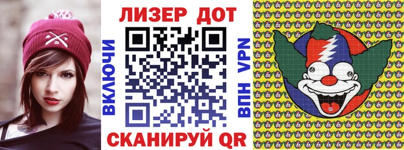 Марки NBOMe 1,8мг  Купить  Майский 