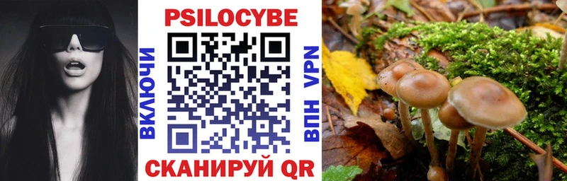 Галлюциногенные грибы мухоморы  Купить где  Майский 