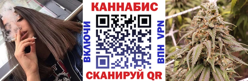 МАРИХУАНА THC 21%  Купить закладки  Майский 